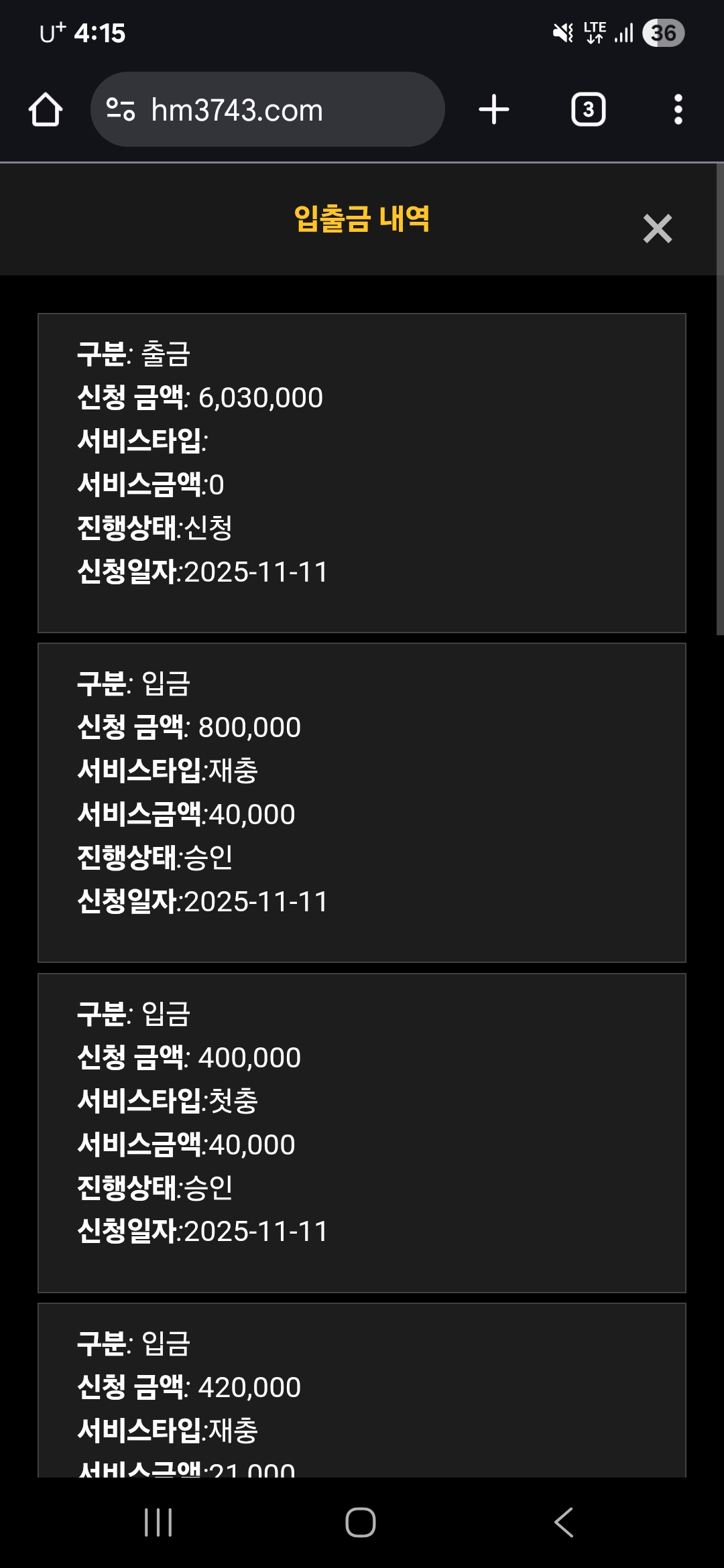 홈후기ㄱ