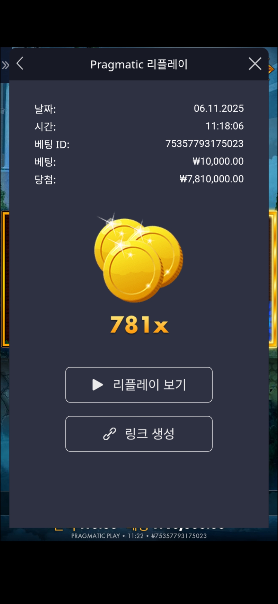 얀후기간만에 짜릿