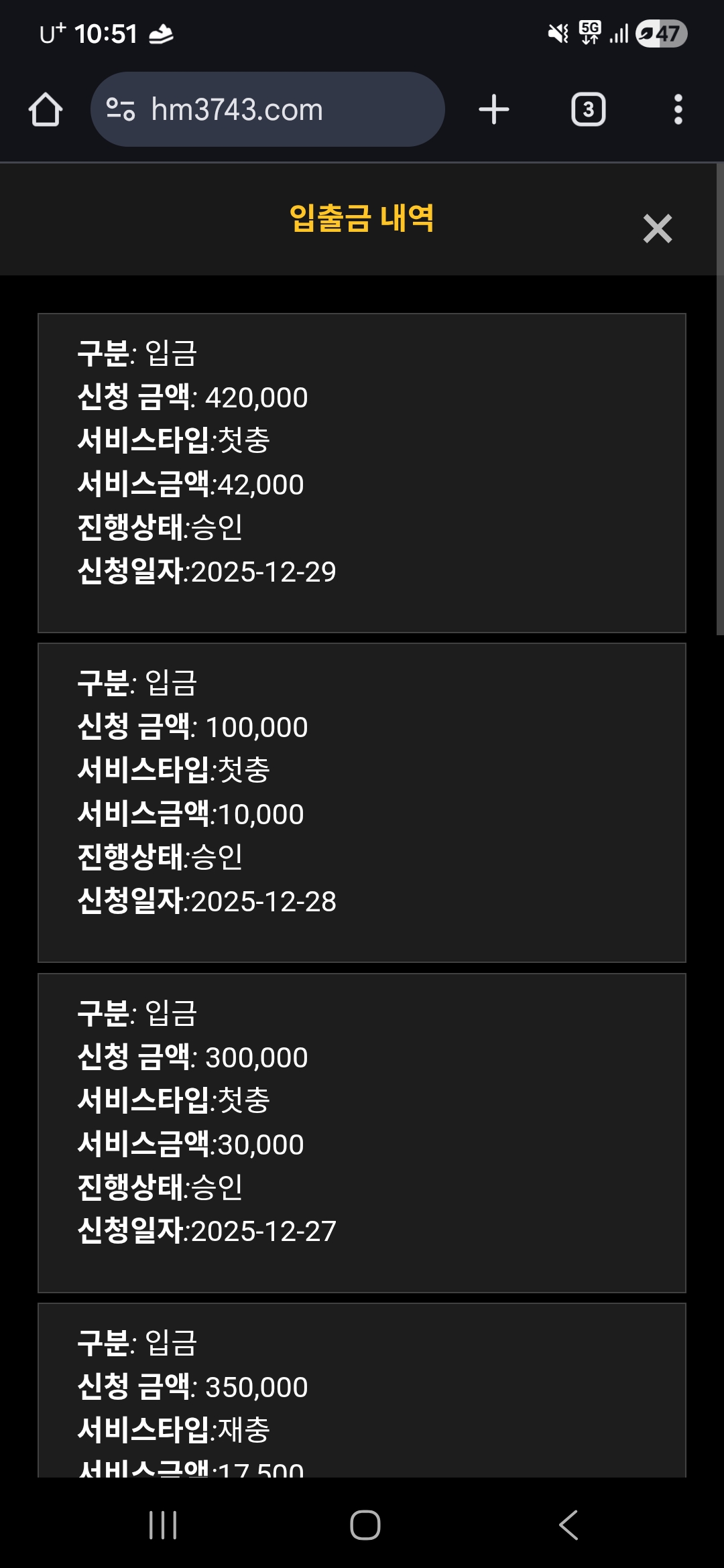 홈후기