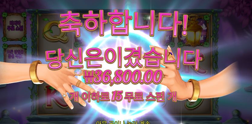 굿럭앤굿포춘 첫판