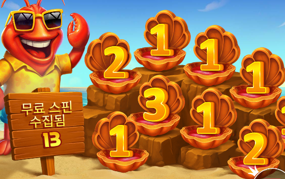 프라그마틱 플레이 랍스타 하우스 후기