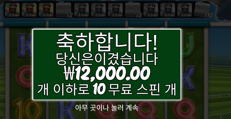 빅베스리턴투레이스 바닥직전