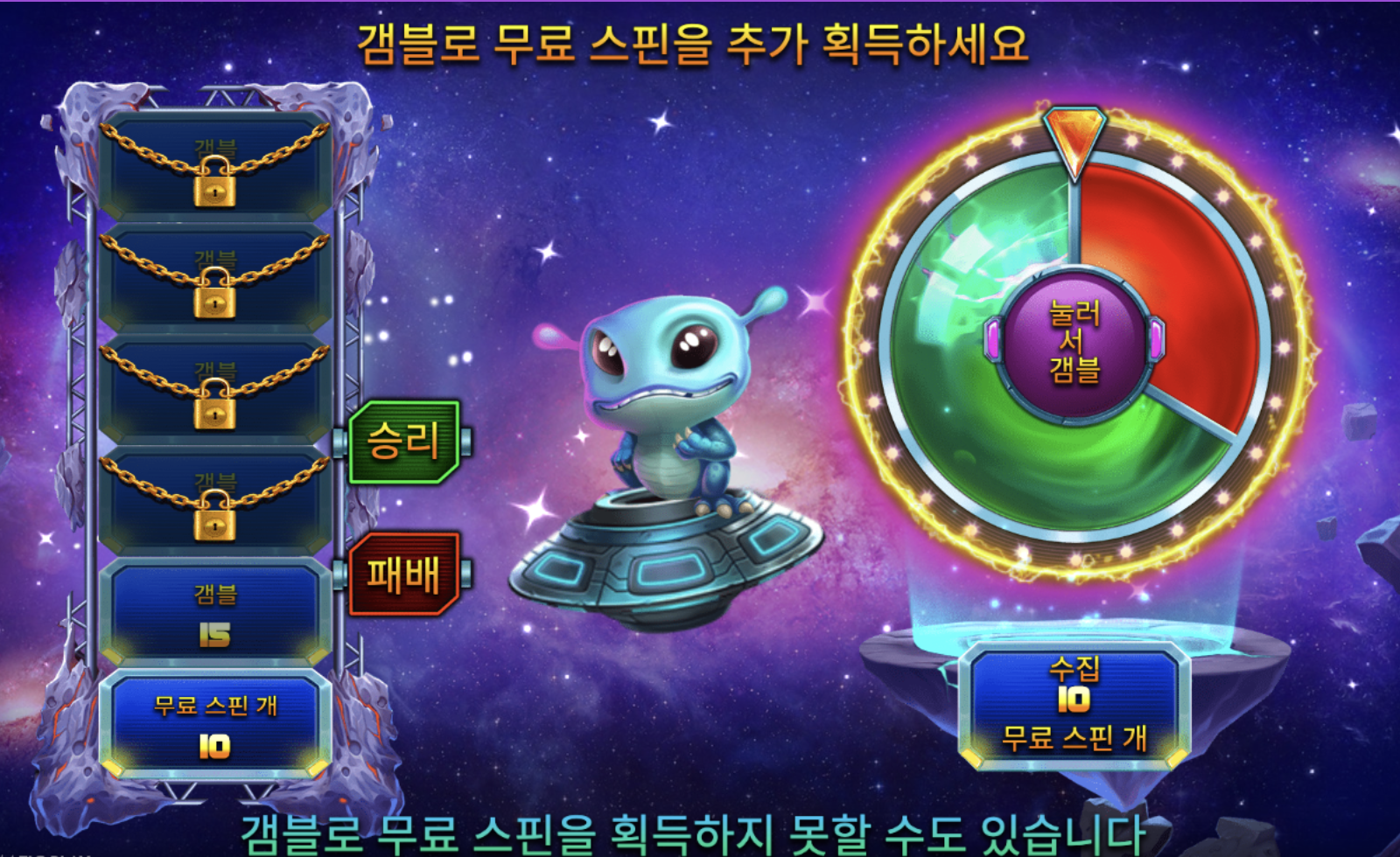 3연속 갬블 실패 ㄱ같다