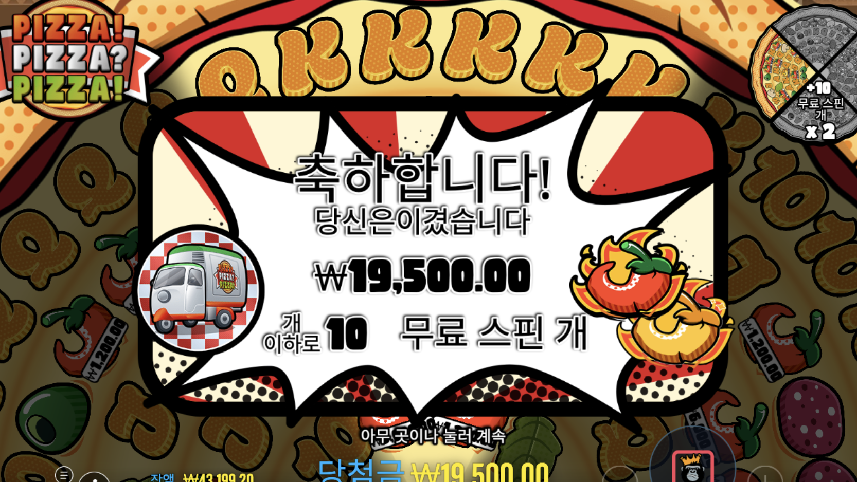 후하 힘드네