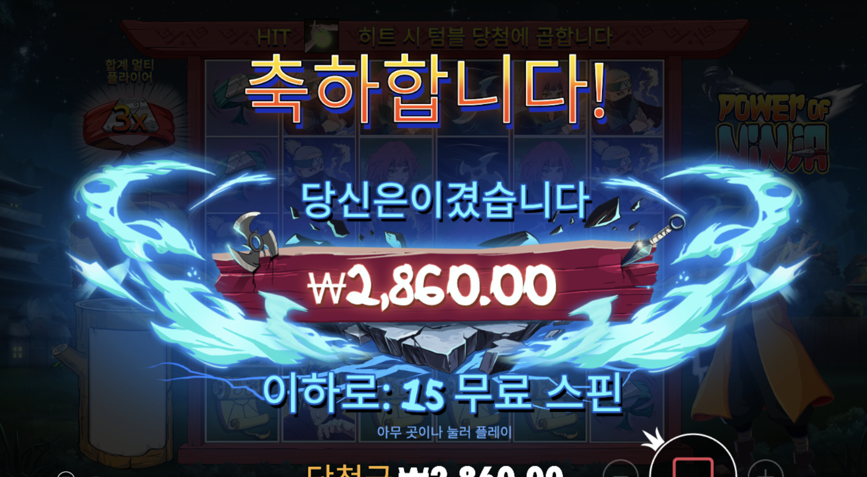 200짜리라고 안주나보다~~~ 나 돈 없어~~