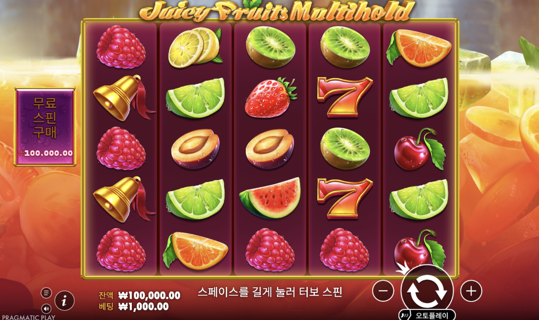 과즙이 팡팡 터지는 멀티홀드를 오픈하라 "쥬씨 후르츠 멀티홀드" 무료슬롯 리뷰