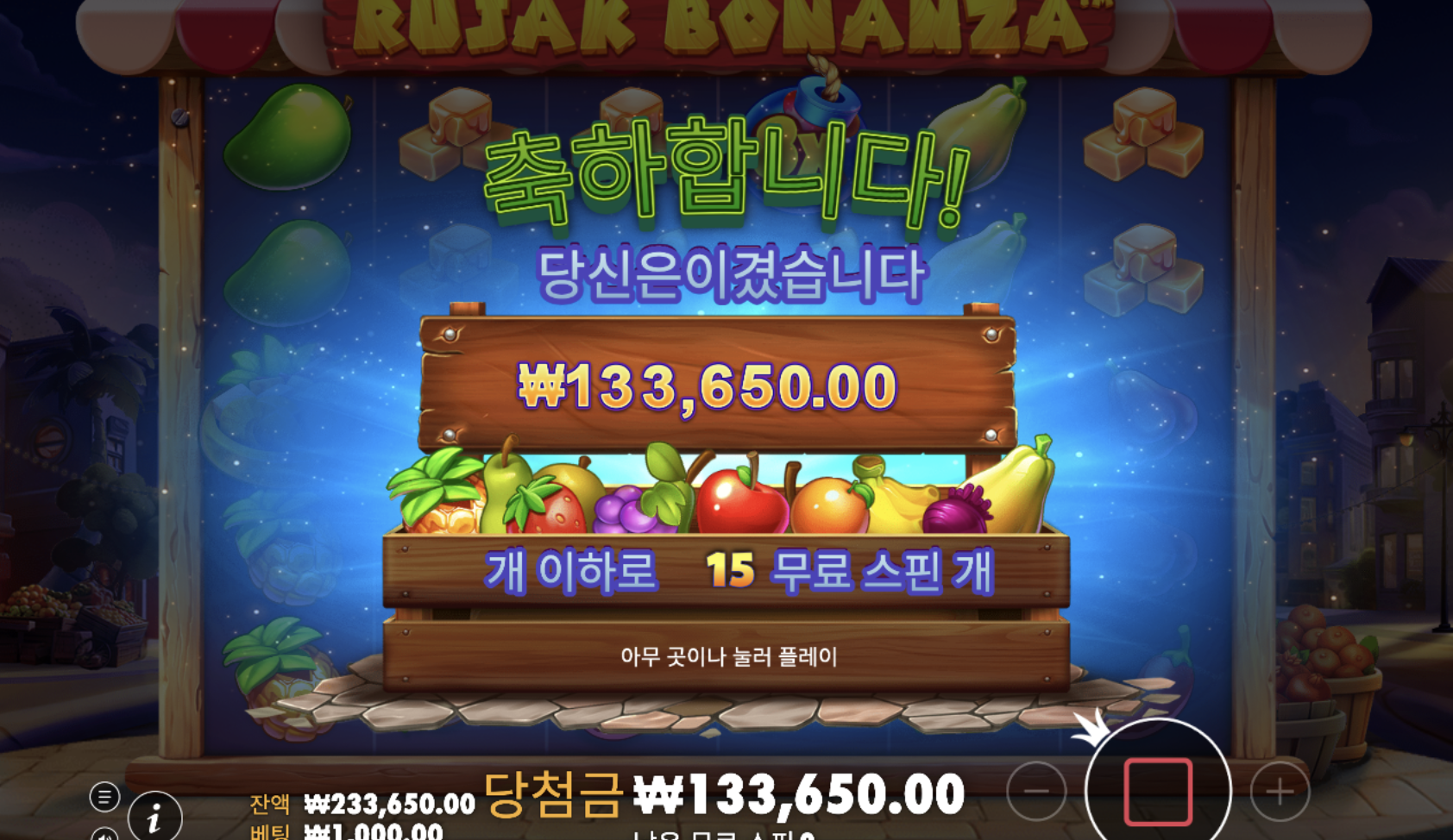 루작보난자 이 겜 은근 맛돌이네 ㅇㅅㅇ