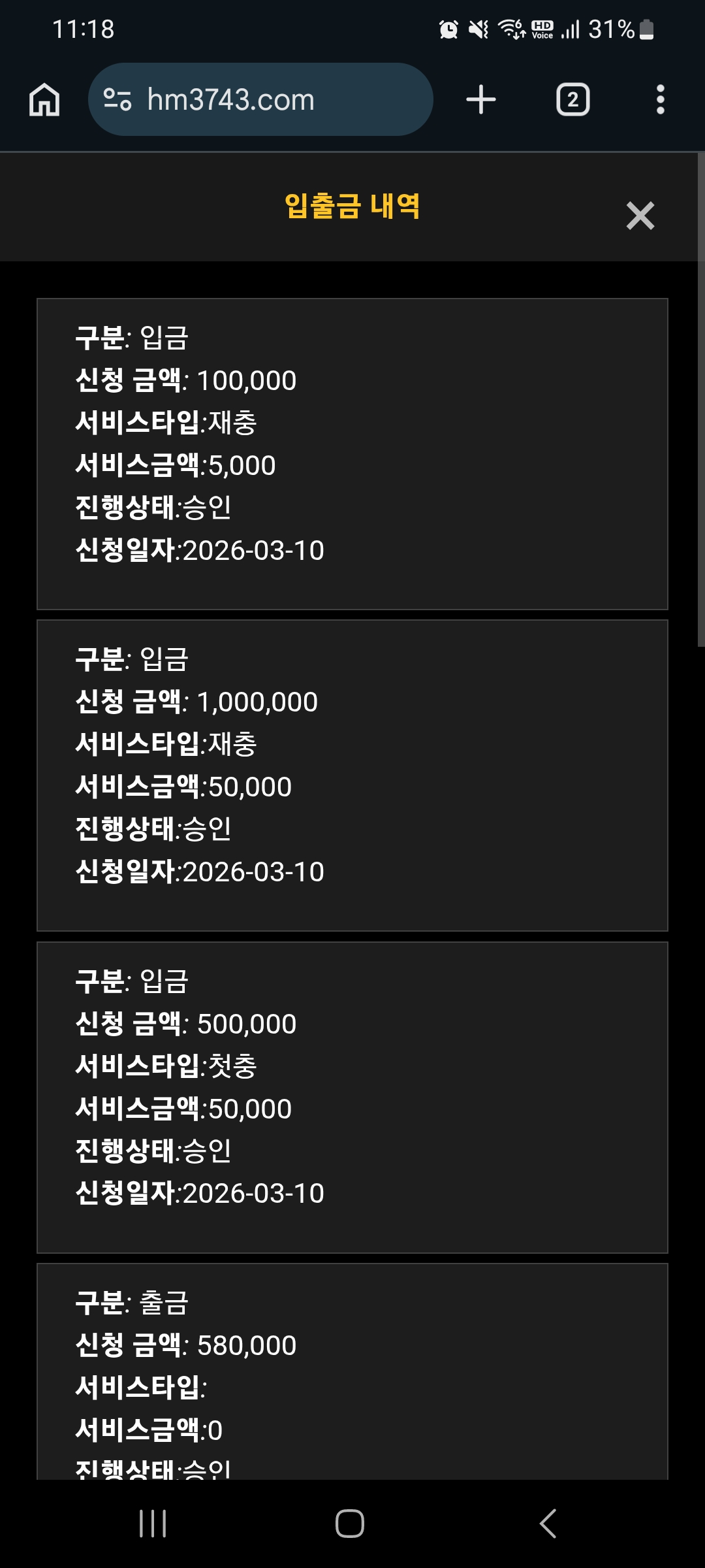 홈후기