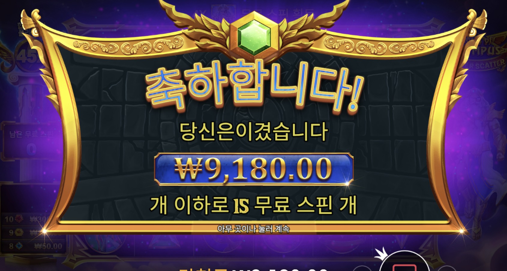 아 진짜 스타트부터 개망이네