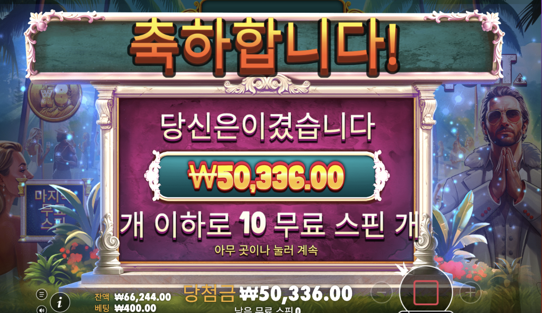 컬트 일반구매가 더 잘되는듯