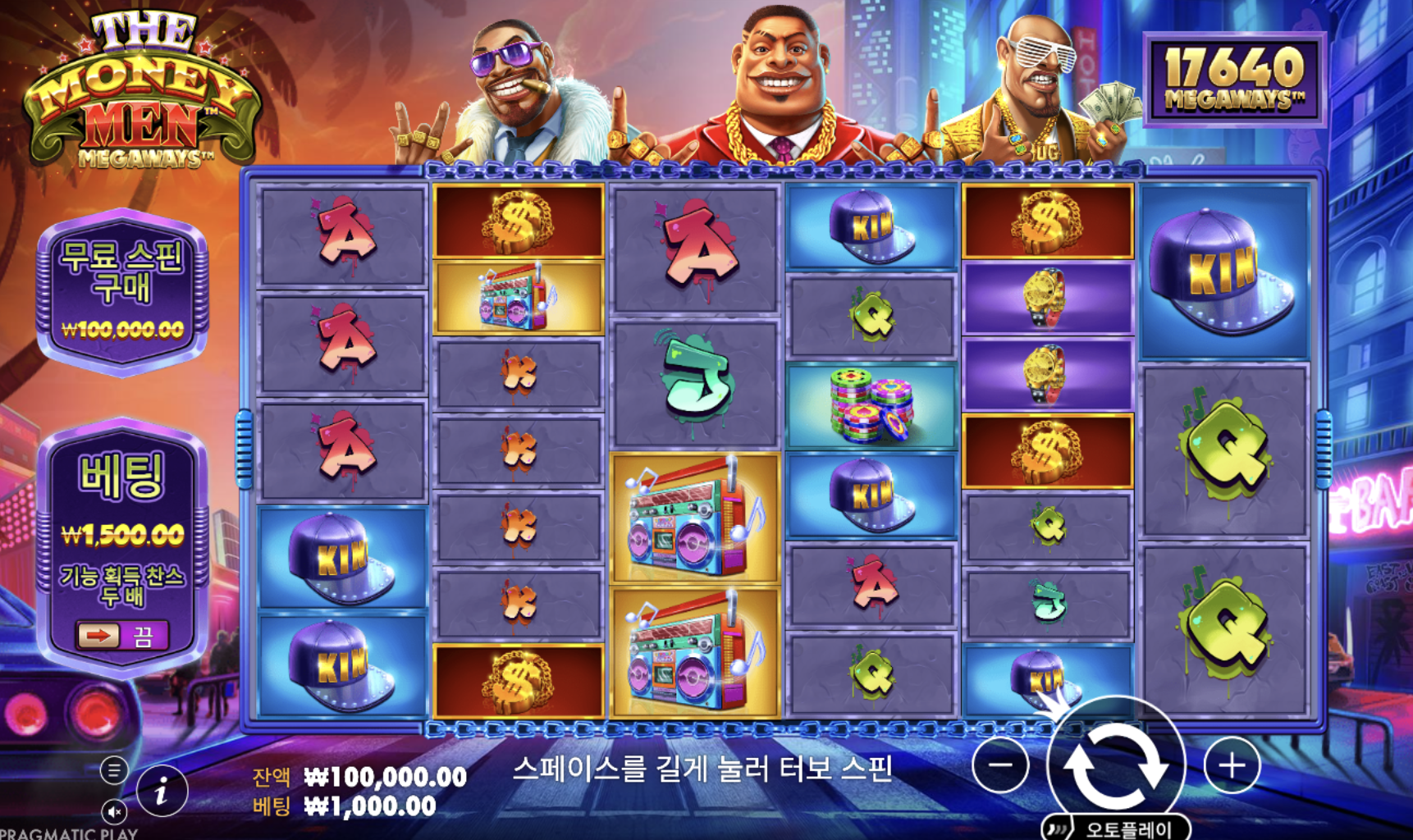 아임 리치맨~ 부자가 되고 싶다면 여기로 와봐~! 프라그마틱 "더 머니 맨 메가웨이즈" 생생 리뷰