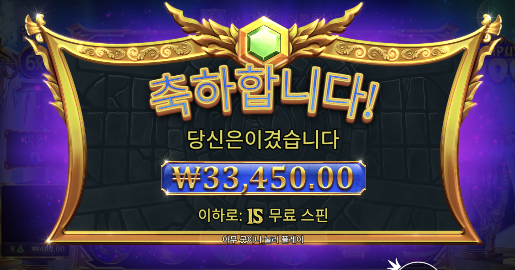 올만에 올푸천