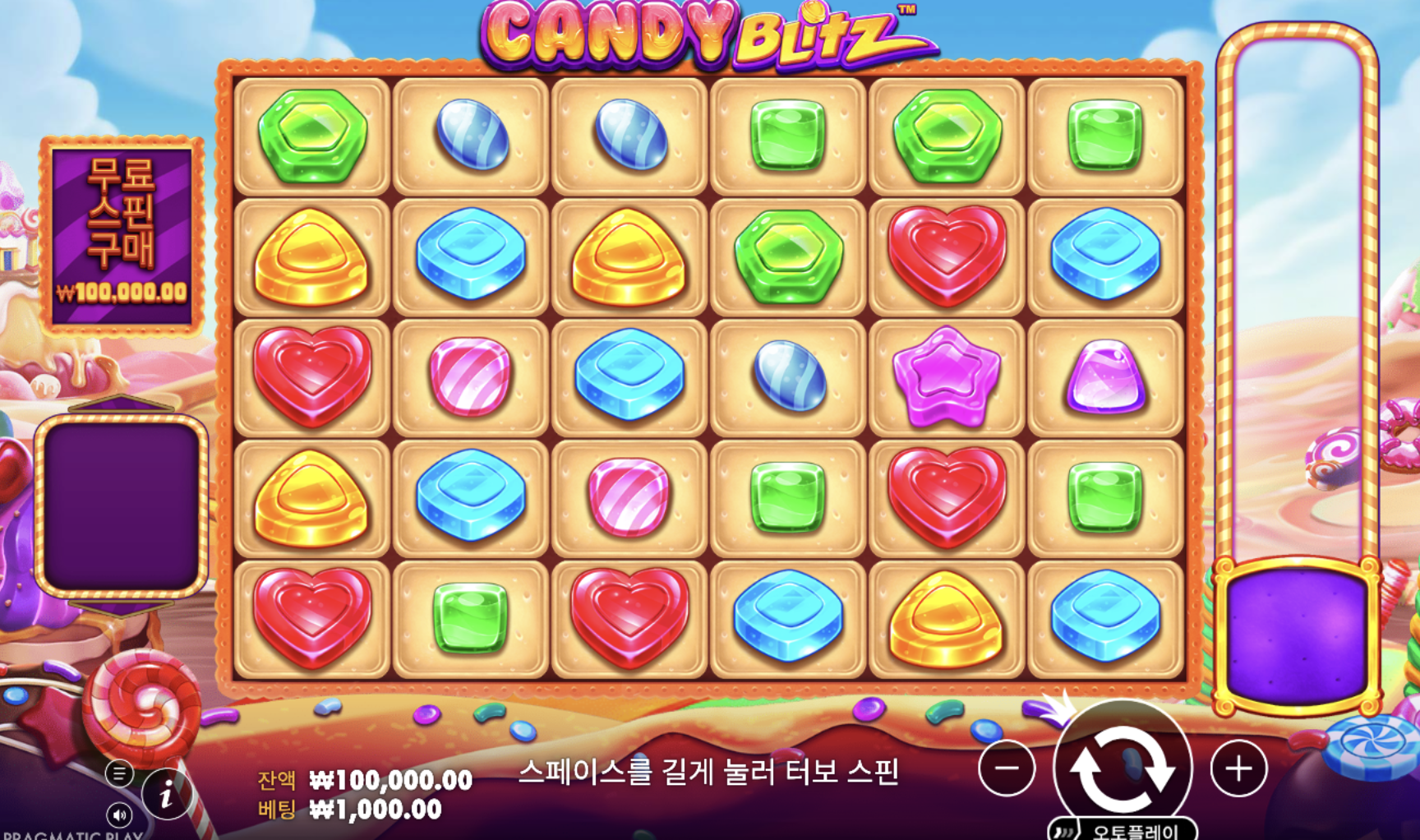 밤스 이전에 "캔디 블리츠"가 있었다! 프라그마틱 슬롯 유저라면 모를 수 없는 국밥 같은 게임!