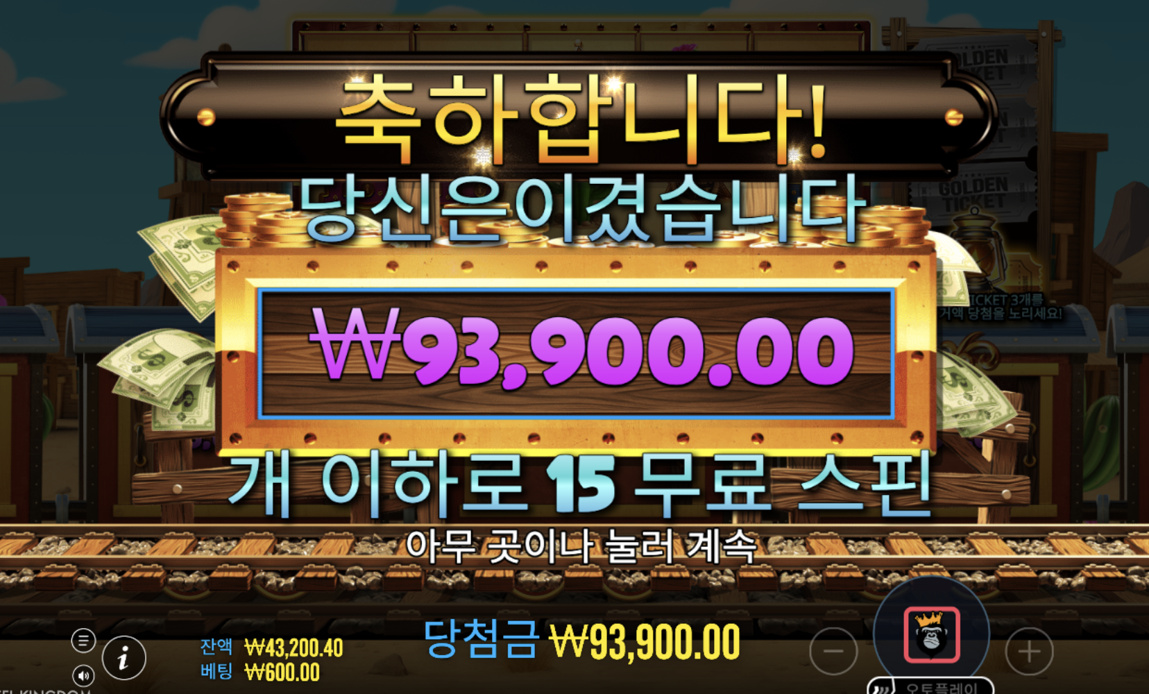칙칙폭폭 ㅋ