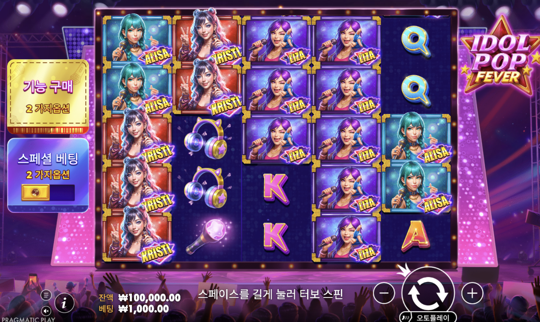 아이돌 VIP 티켓 무한 스핀 추가! 프라그마틱 플레이 "아이돌 팝 피버" 출시