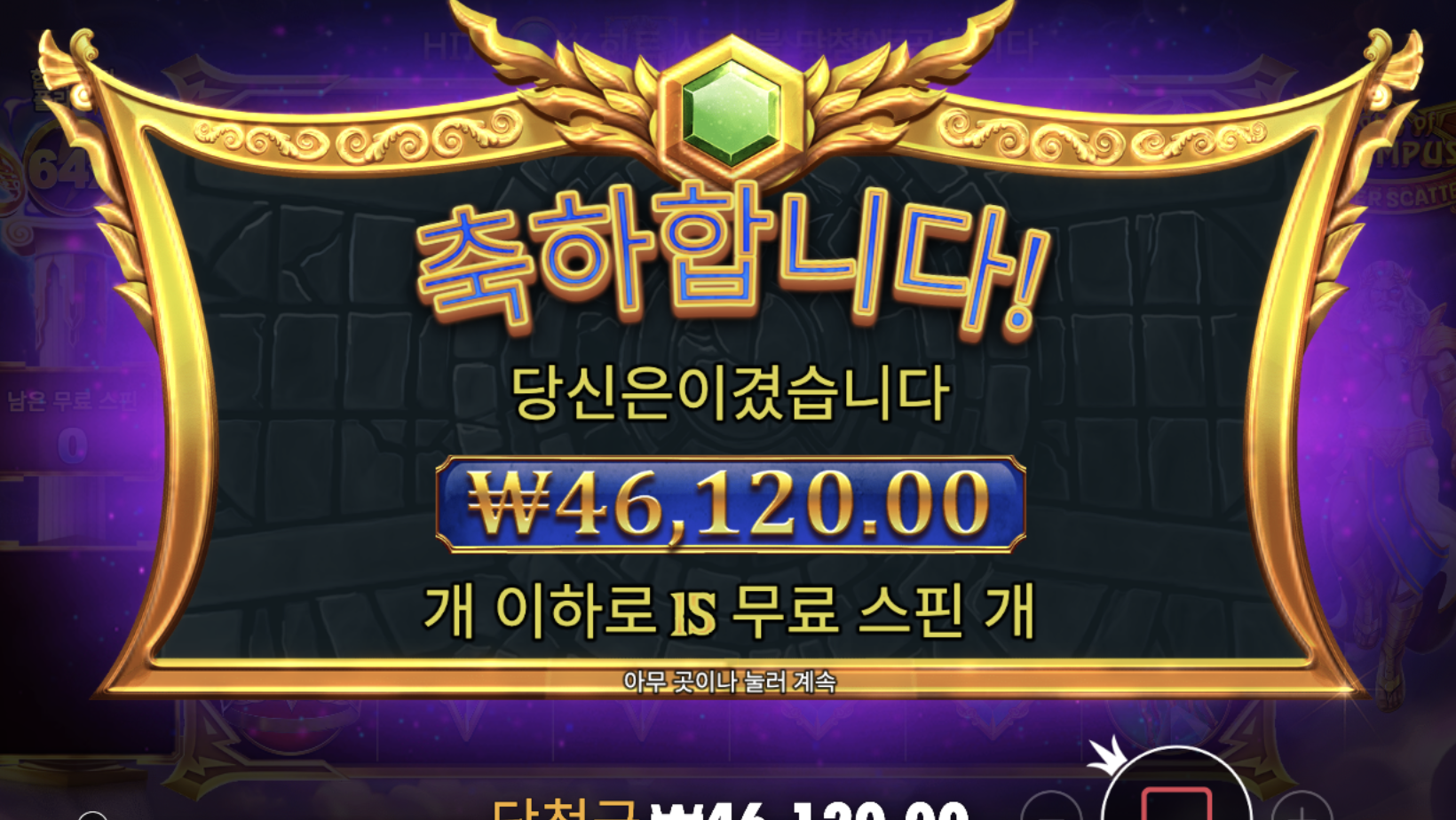 ㅅㅂㅅㅂ
