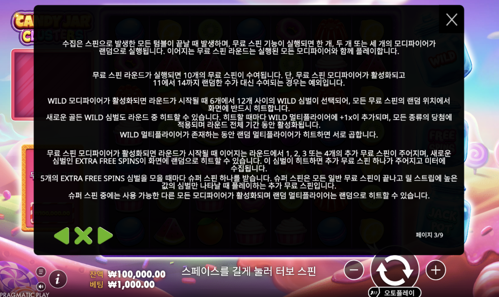 4ca3c33d31a910f9fd2940cdd14e8c0a.png