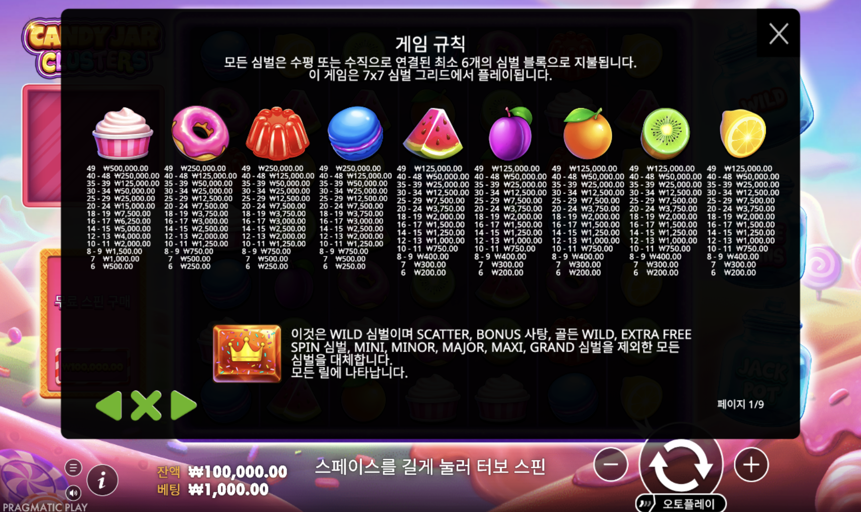 57564e630c2a0748ada4ebc57cd659b2.png