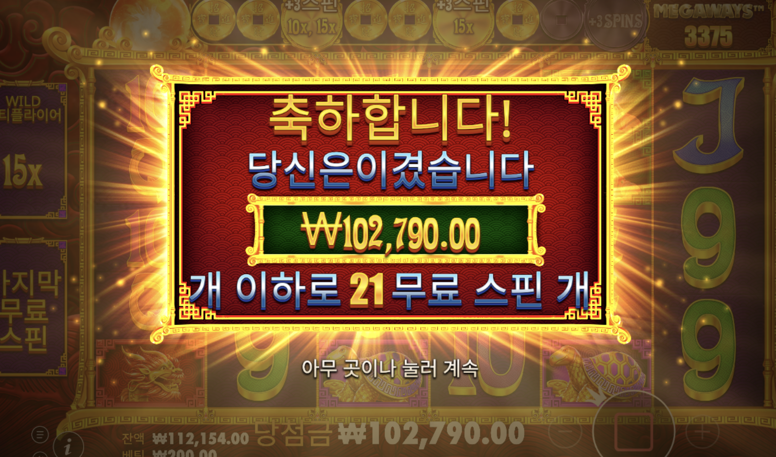 5란만에 5라메