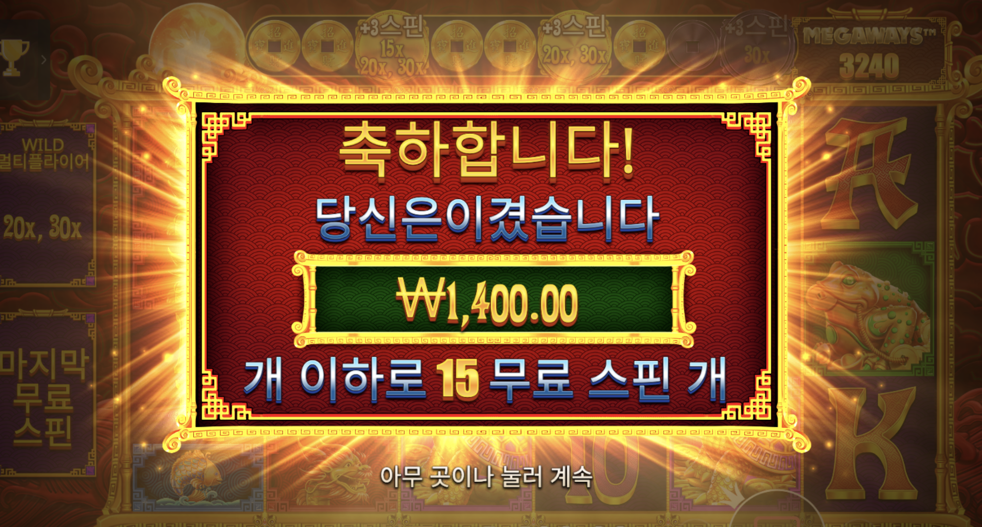 오라메 개뻥플 ㅜㅜ