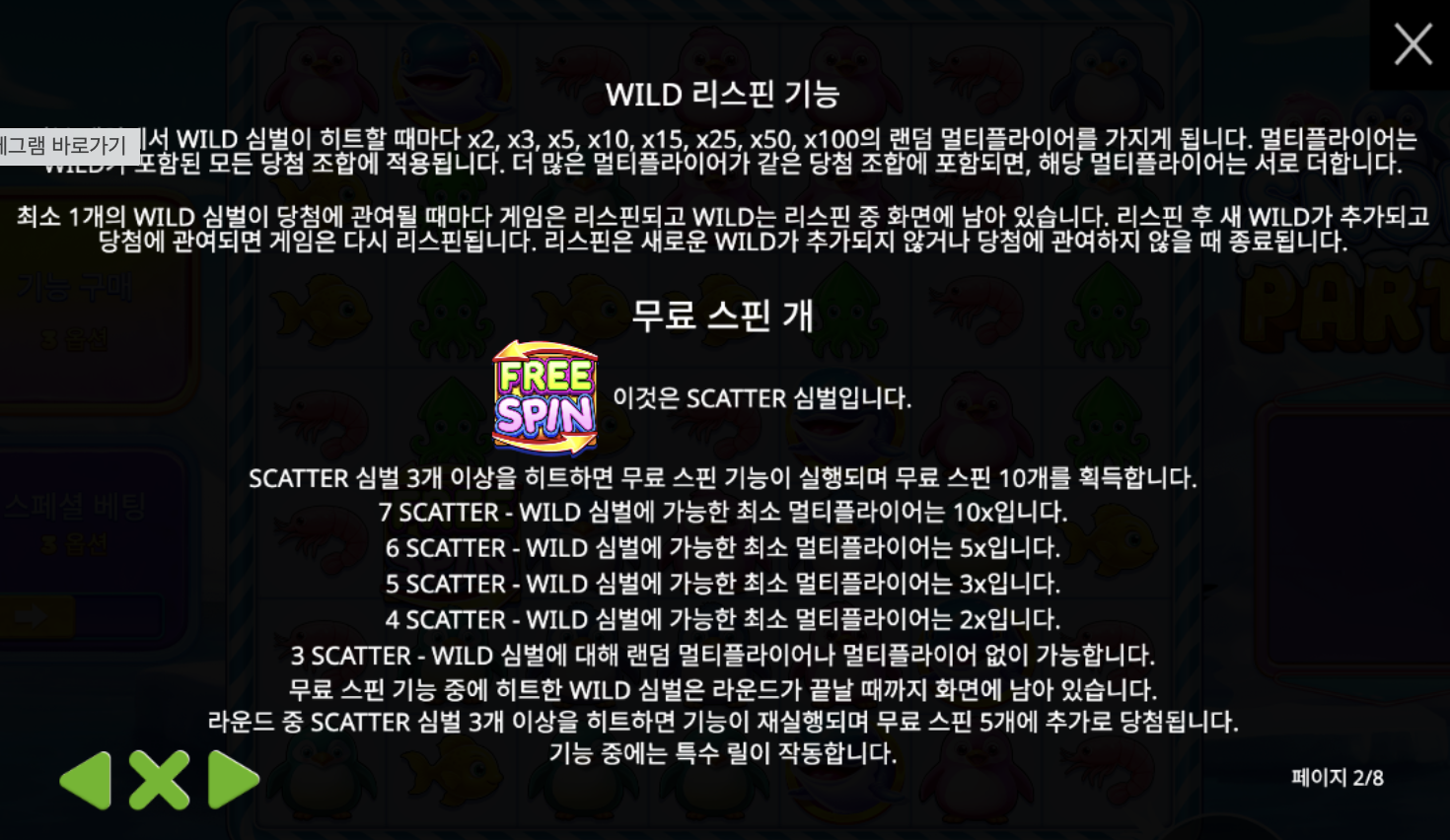 730e8eaf5470bf952e141358cc429aad.png