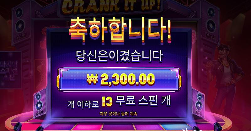 프,라그마틱 각성해라 크랭잇업 개 ㅈ망햇다