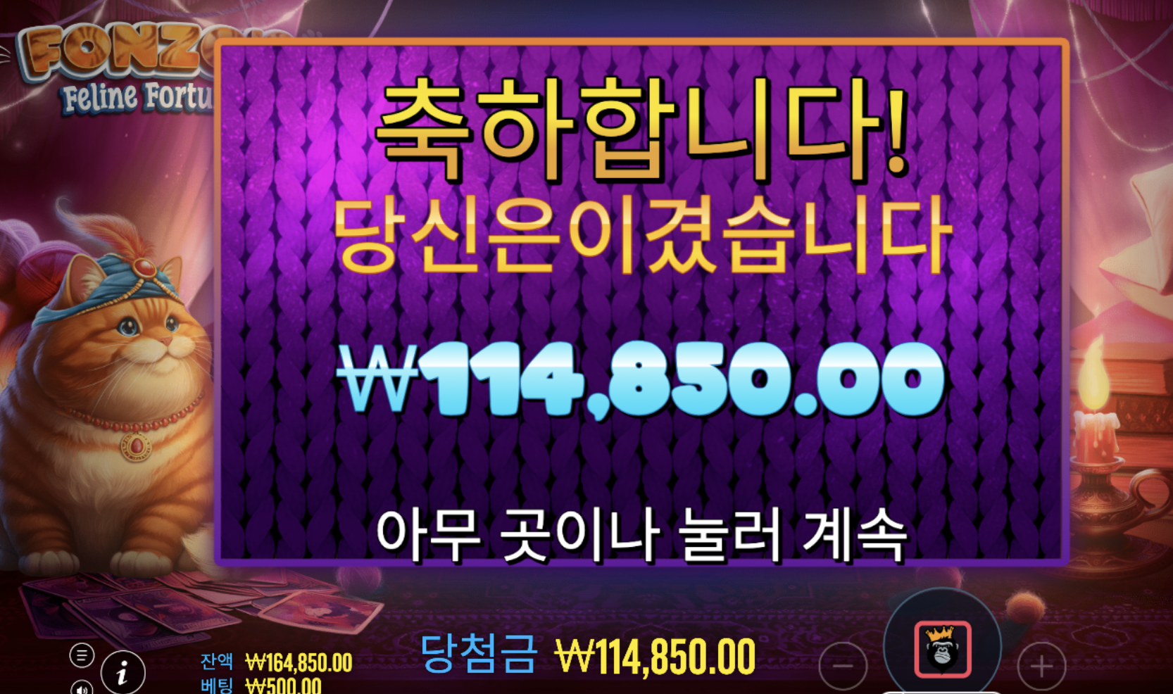 오늘밤 주인공은 나야나 나야나!