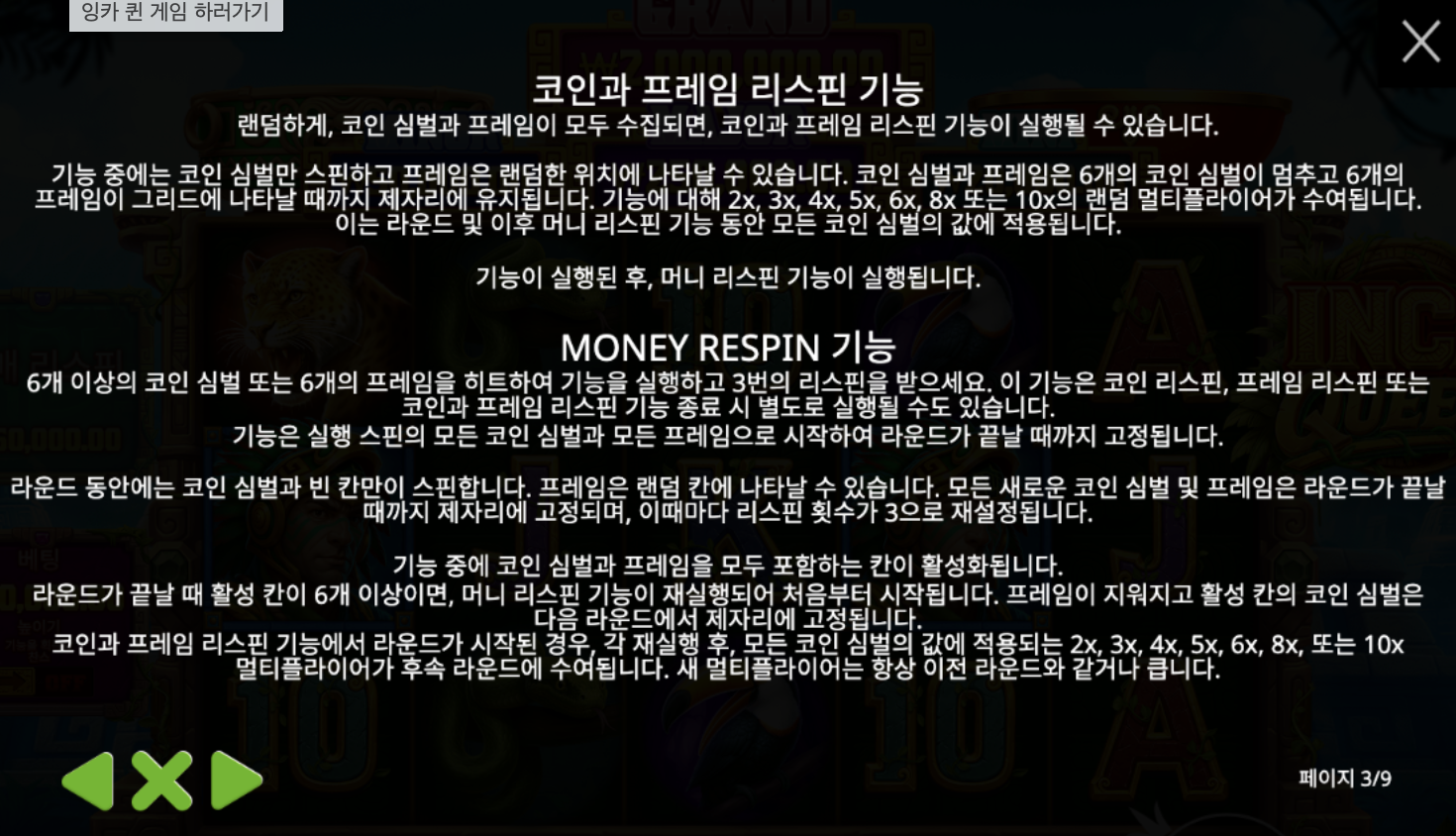 96dcbef82af361cb4489923e7b937d14.png