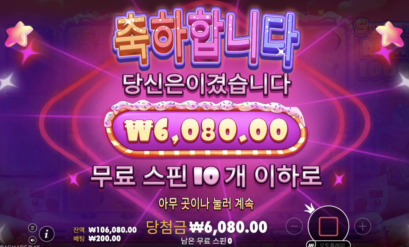 하 슈가천 슈파구매 미쳤다 진짜 왤케 후졌냐 ...