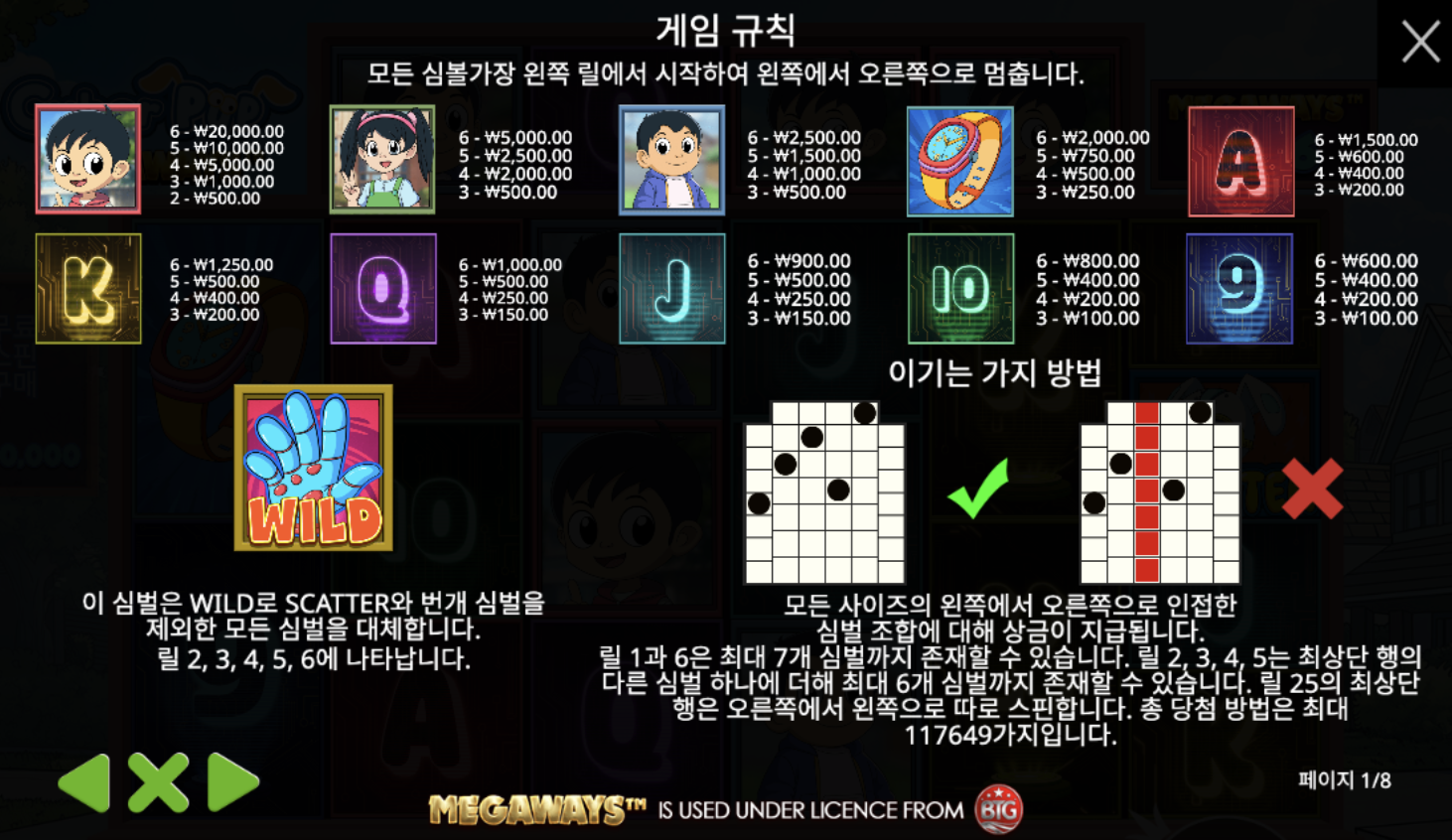 c7dfded9bbc660b6be9936e4a37212c5.png