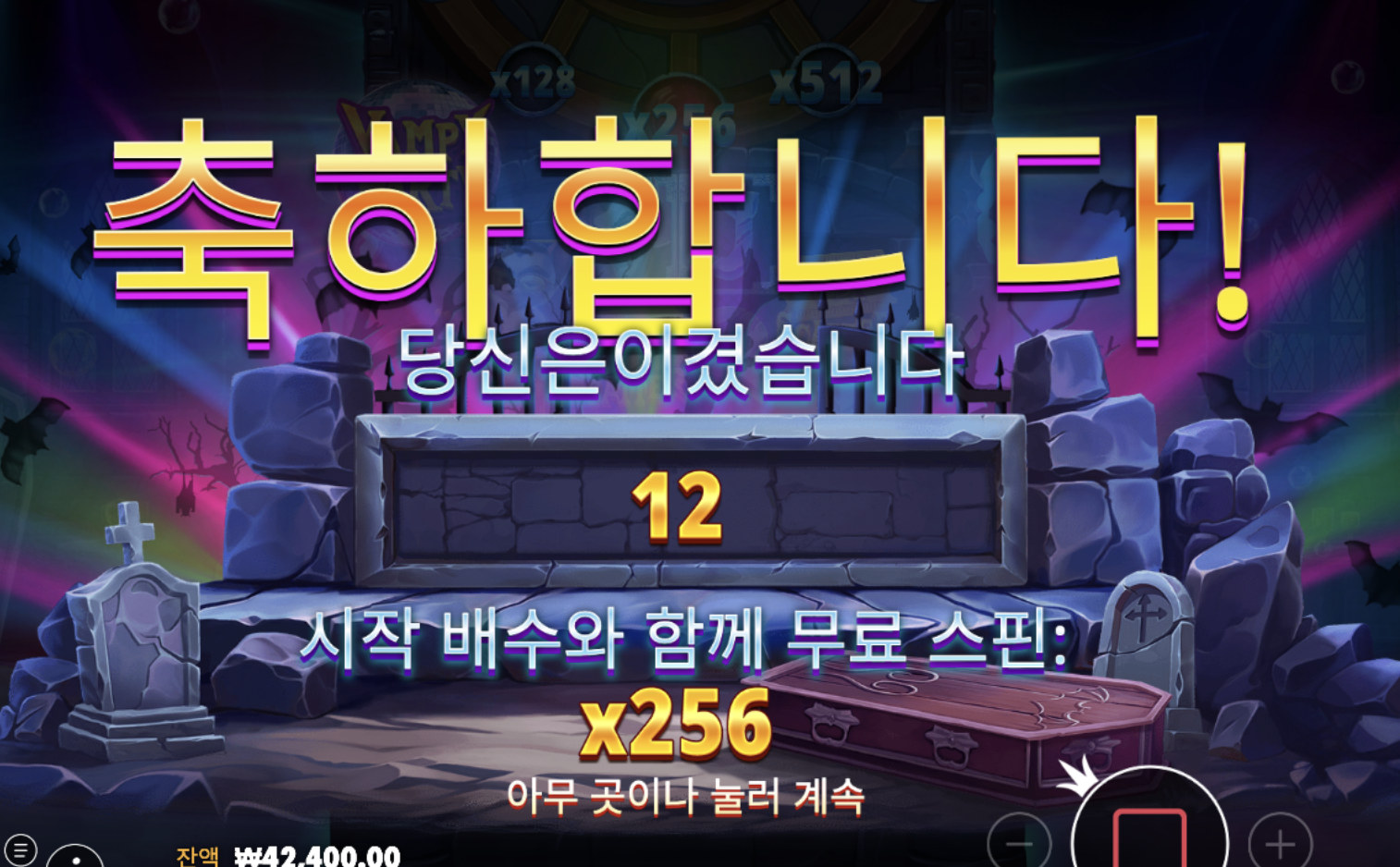 뱀파이어 파티 256배 갬블 출발 ㅅㅅㅅㅅㅅㅅ