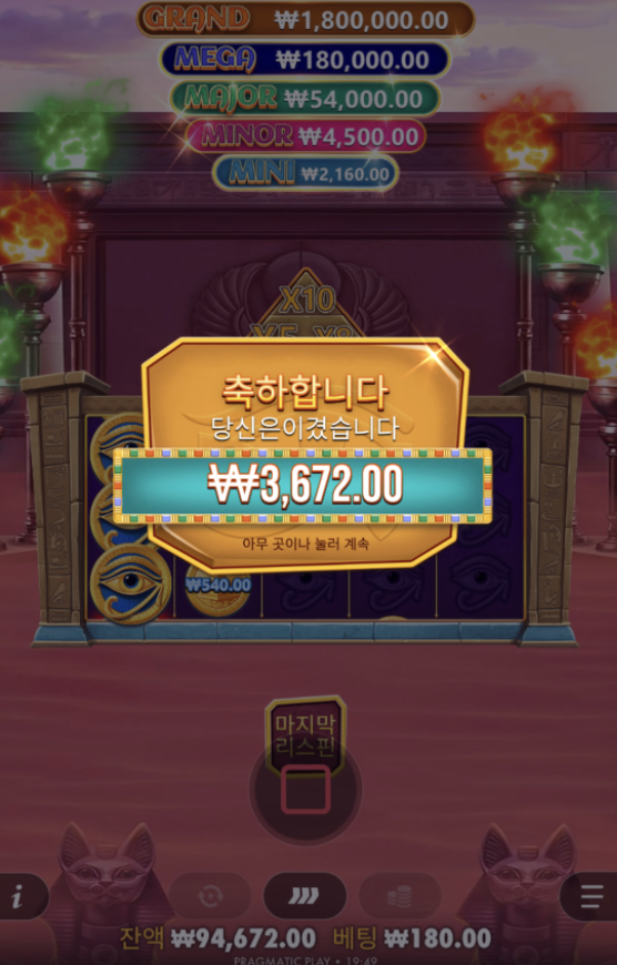마미스 주얼리 뻥플… 크으 이건 너무 짜다 ㅜㅜ