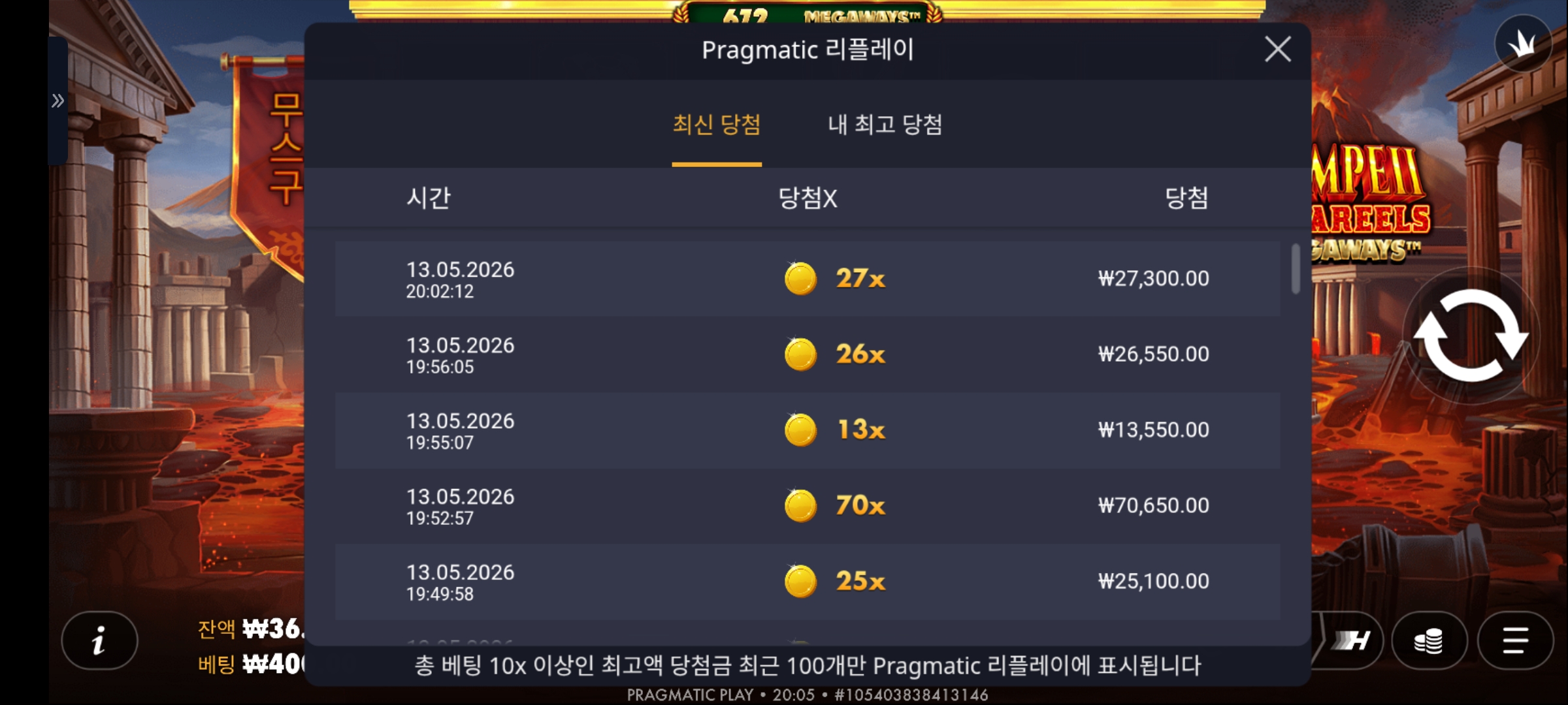 얀무기