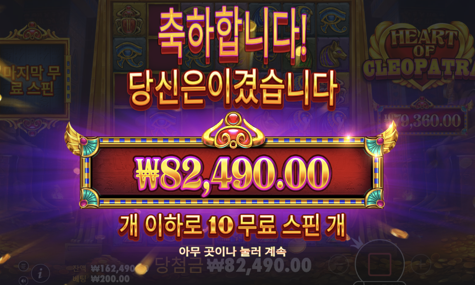 클레오파트라!!!