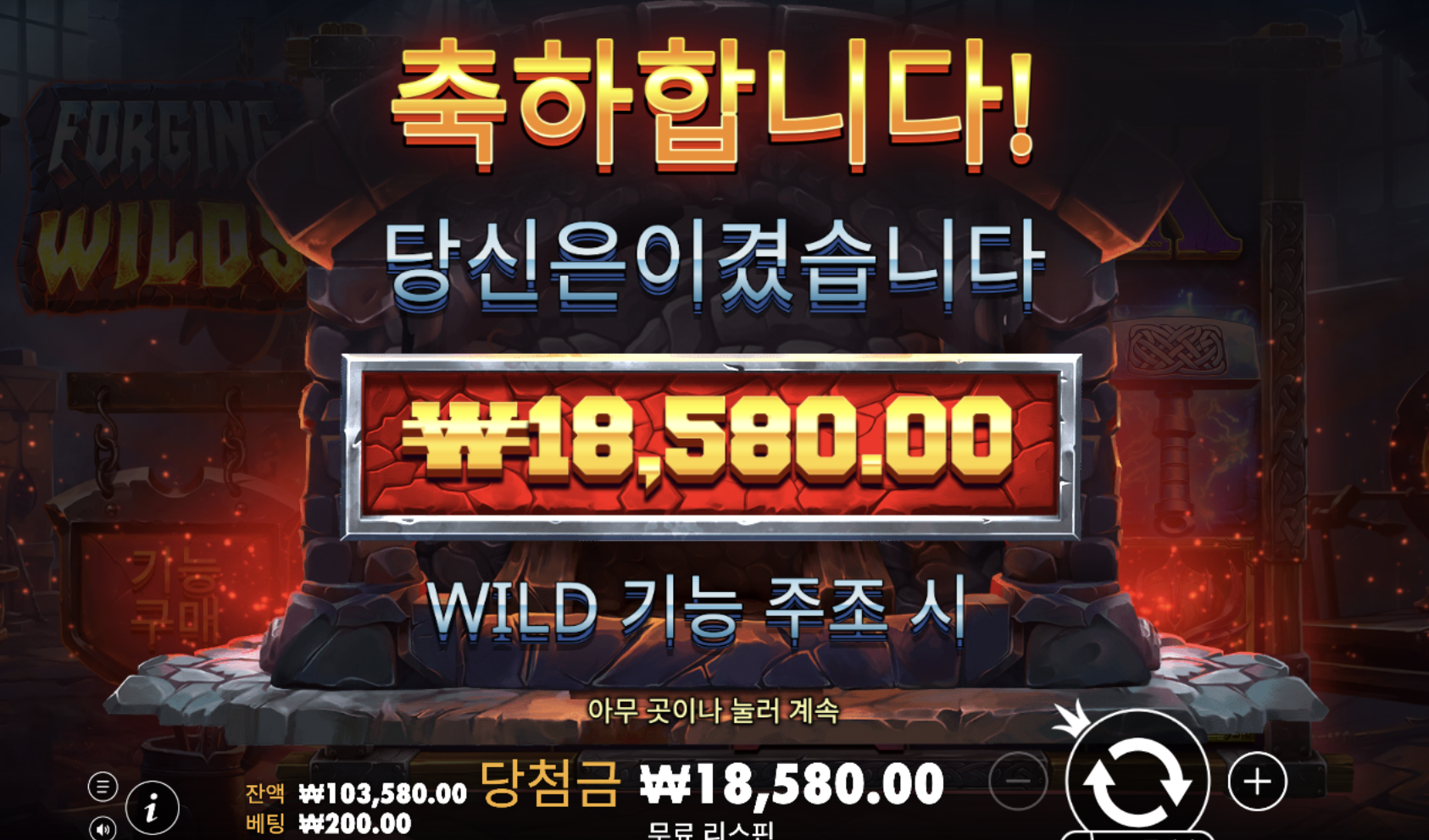 포징와일즈 후기요약