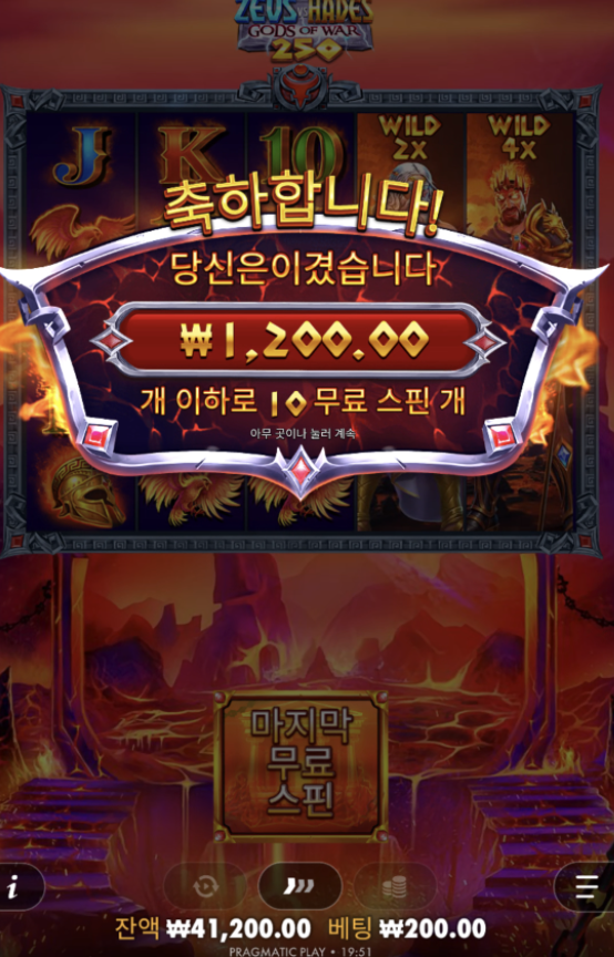진짜 내가 이걸 또 왜했지