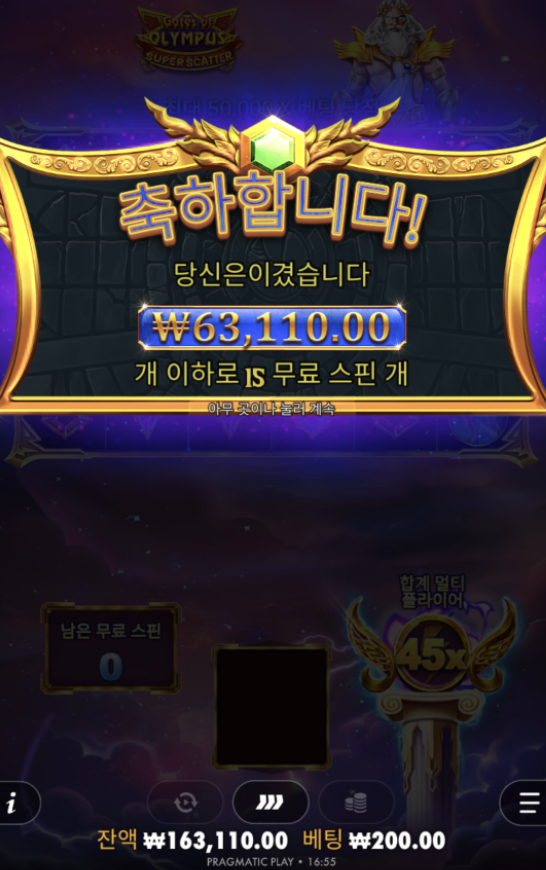 오늘 첫 후기는 올푸 슈퍼스캐터~