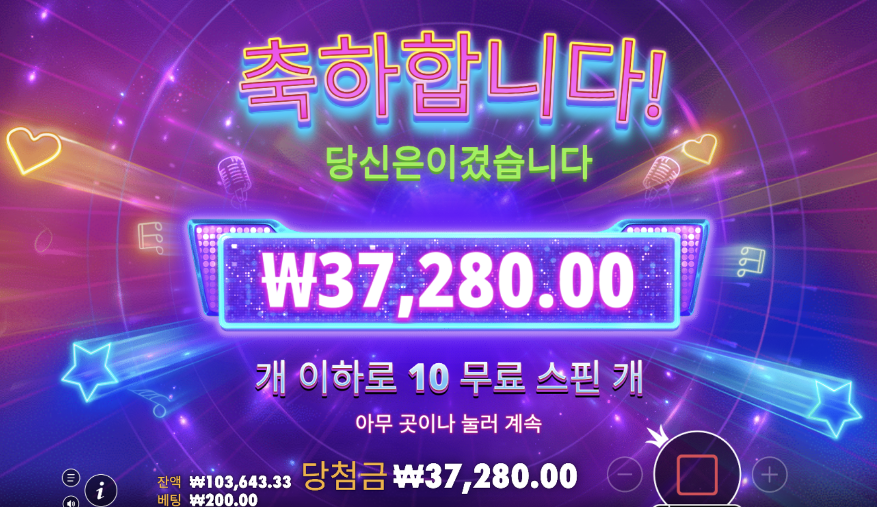아이돌 팝 비버… 화면은 화려한데 생각보다 어렵네 ㅜ
