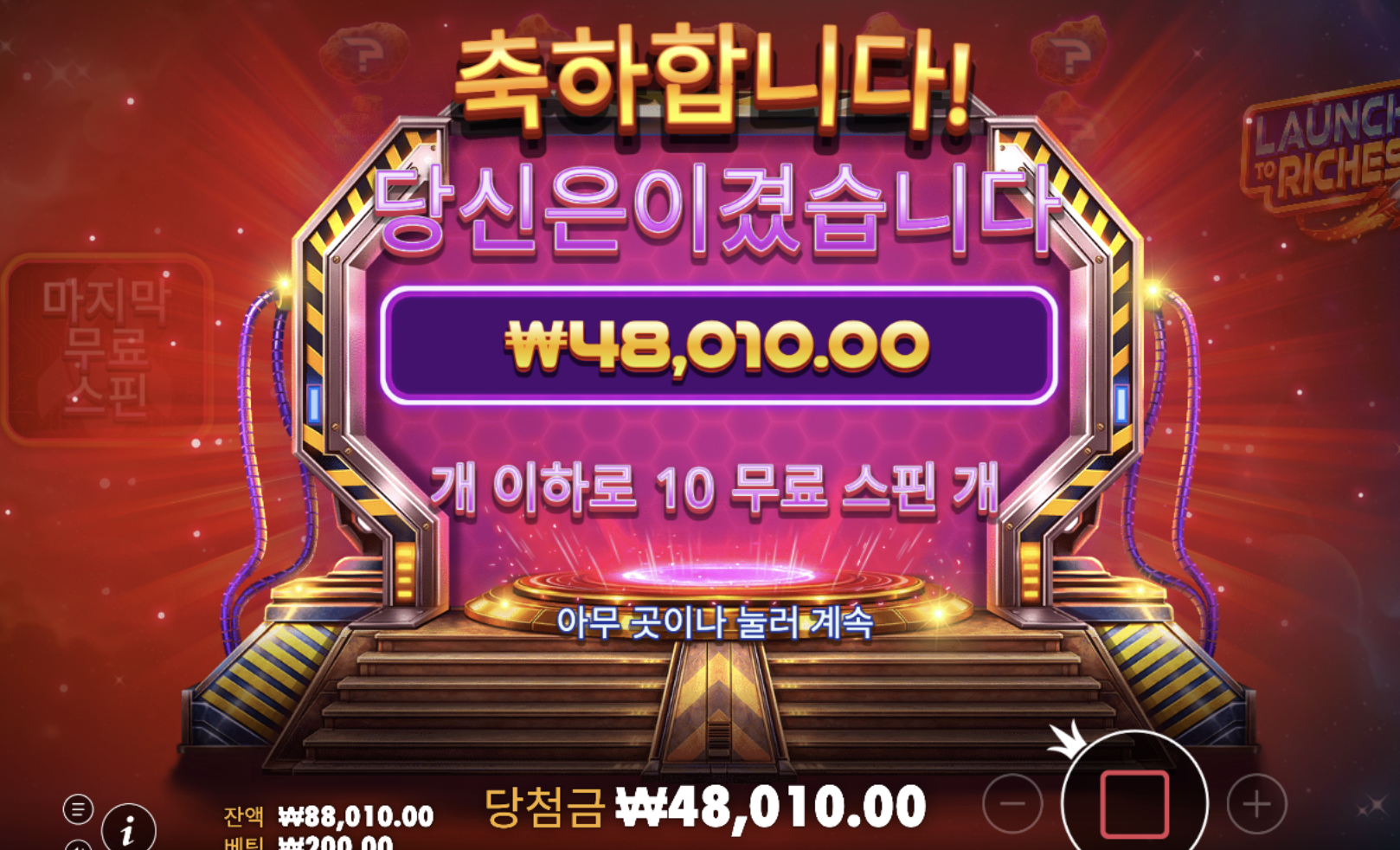 투투투