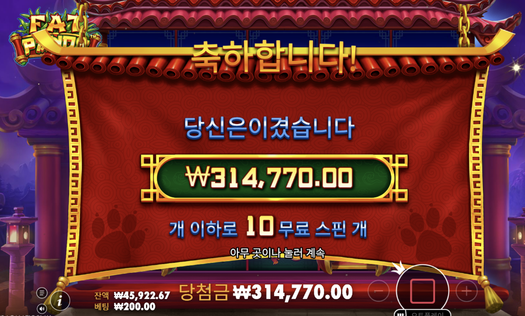 펫판다가 뭔일이냐 ㄷㄷㄷ
