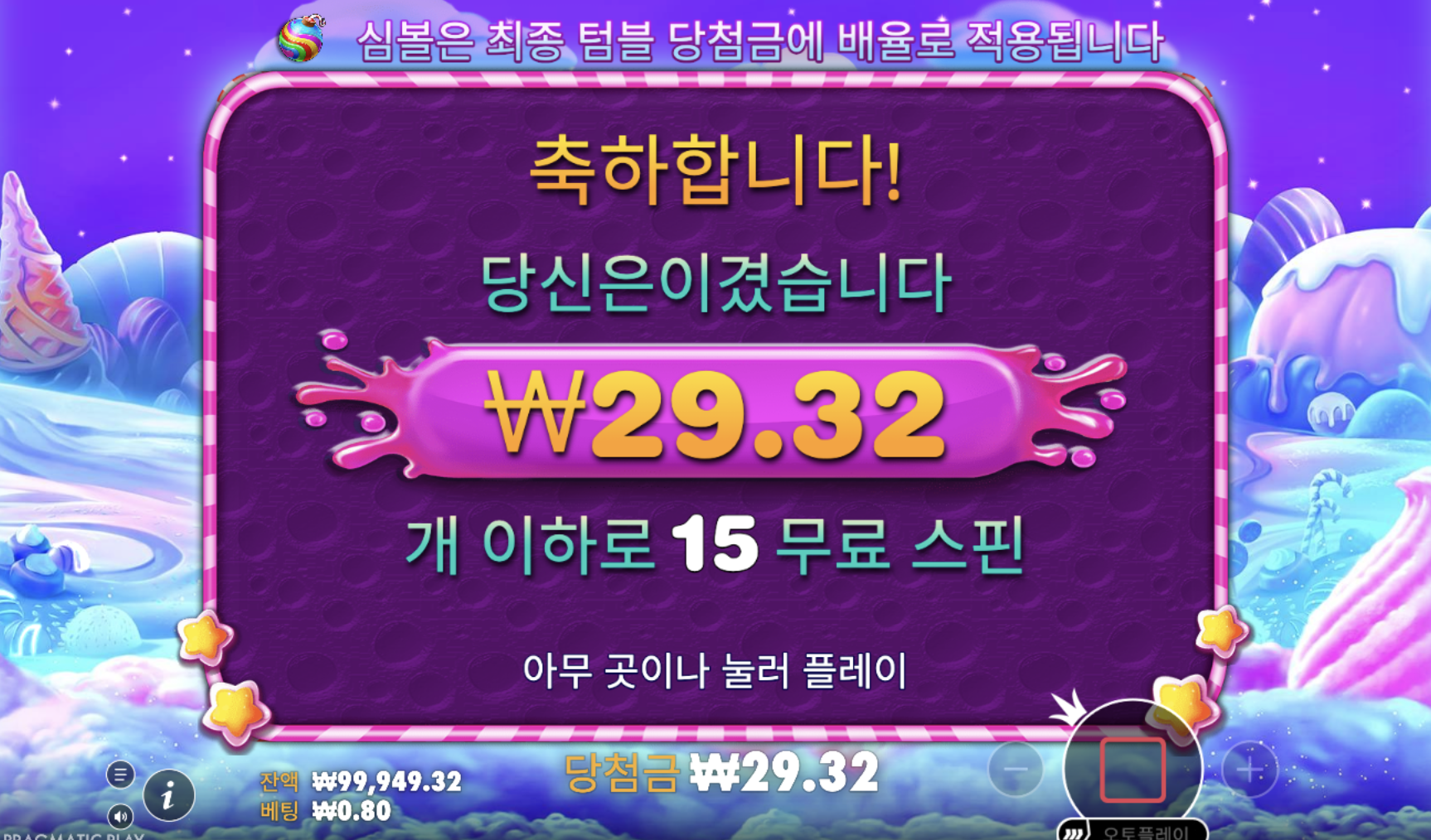 a23880fadf5dcbd223cf8e2096023121.png