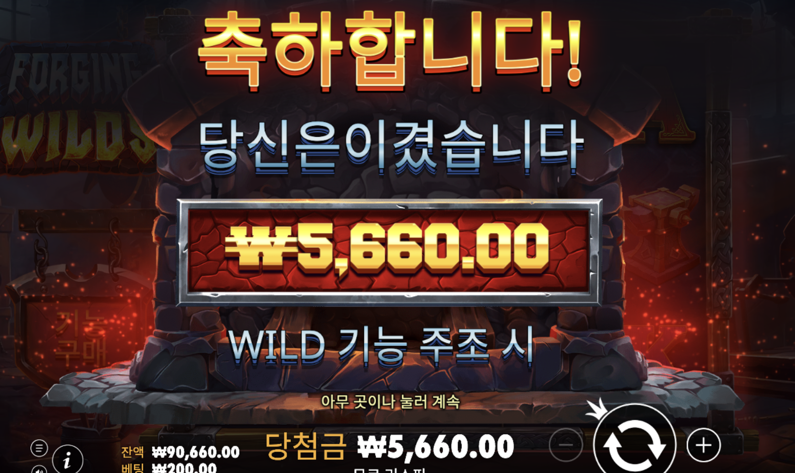 포징와일드 후기 하지마세요..