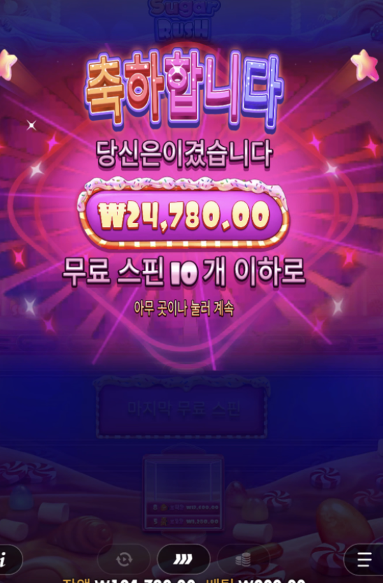 오늘의 슈가천