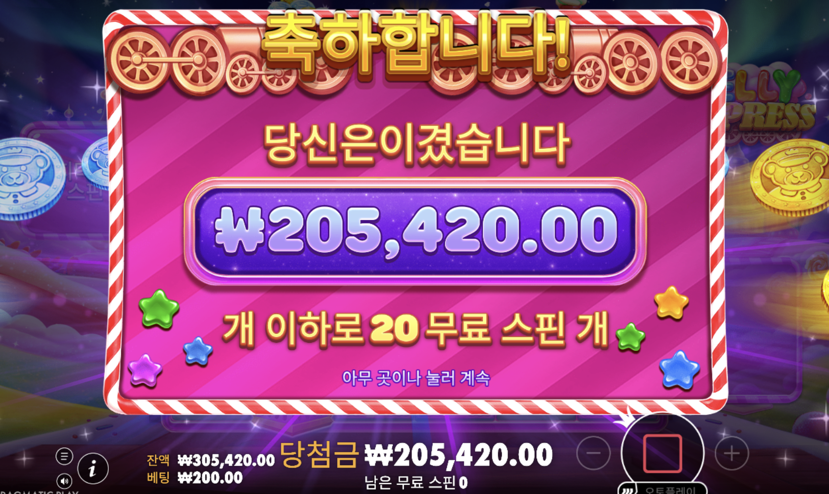 요즘 빠진 젤리익스프레스 ㅅㅅ