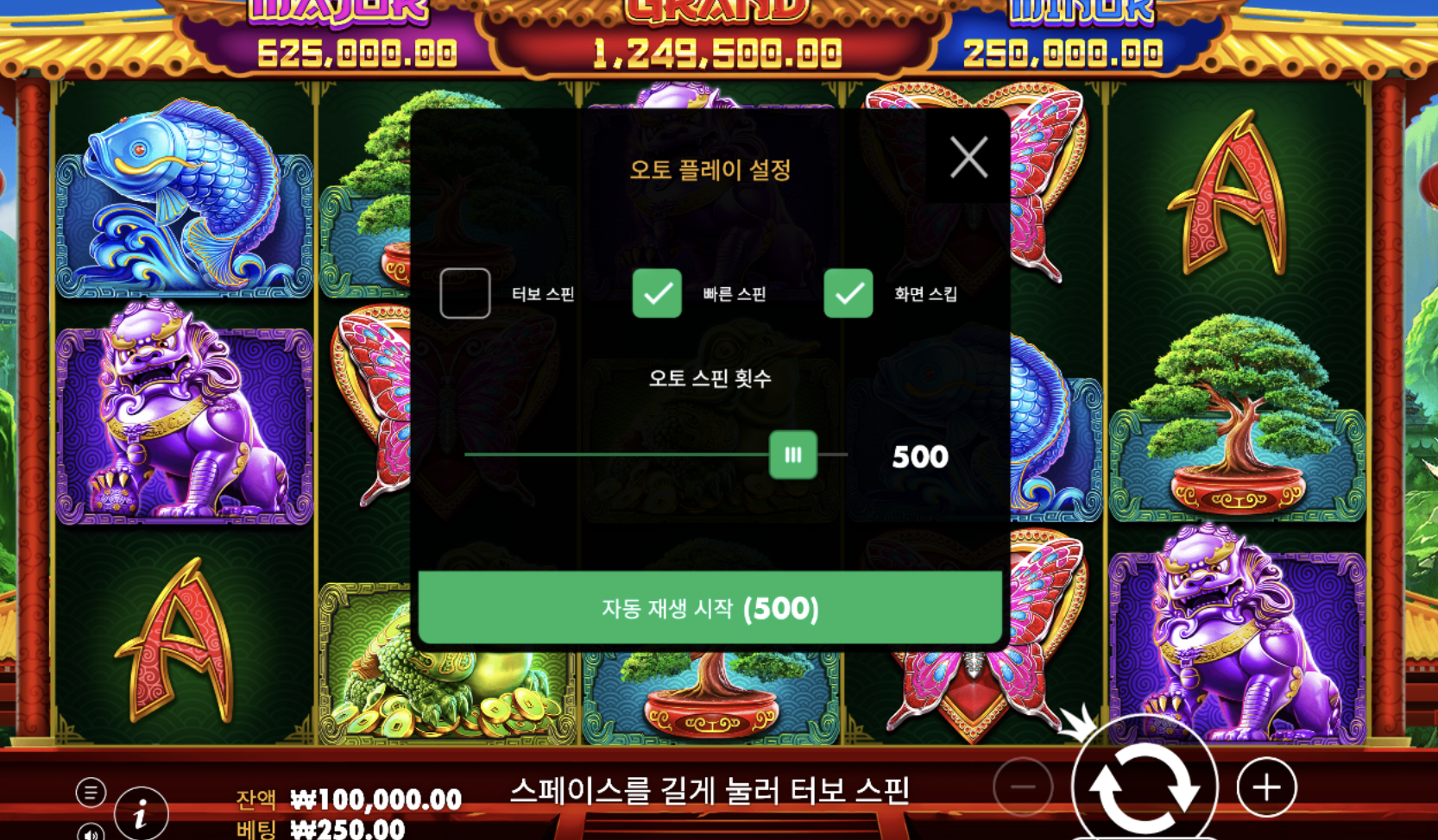 판다 500판 힘들다..