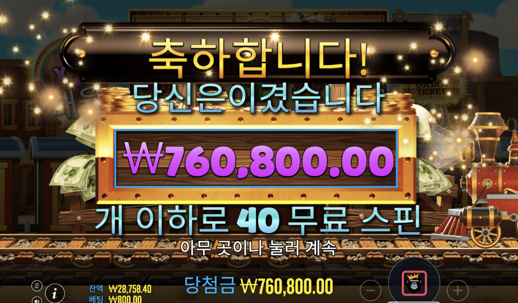 스티밍 릴스 ㅎㄷㄷㄷ 이게 뭔일이람