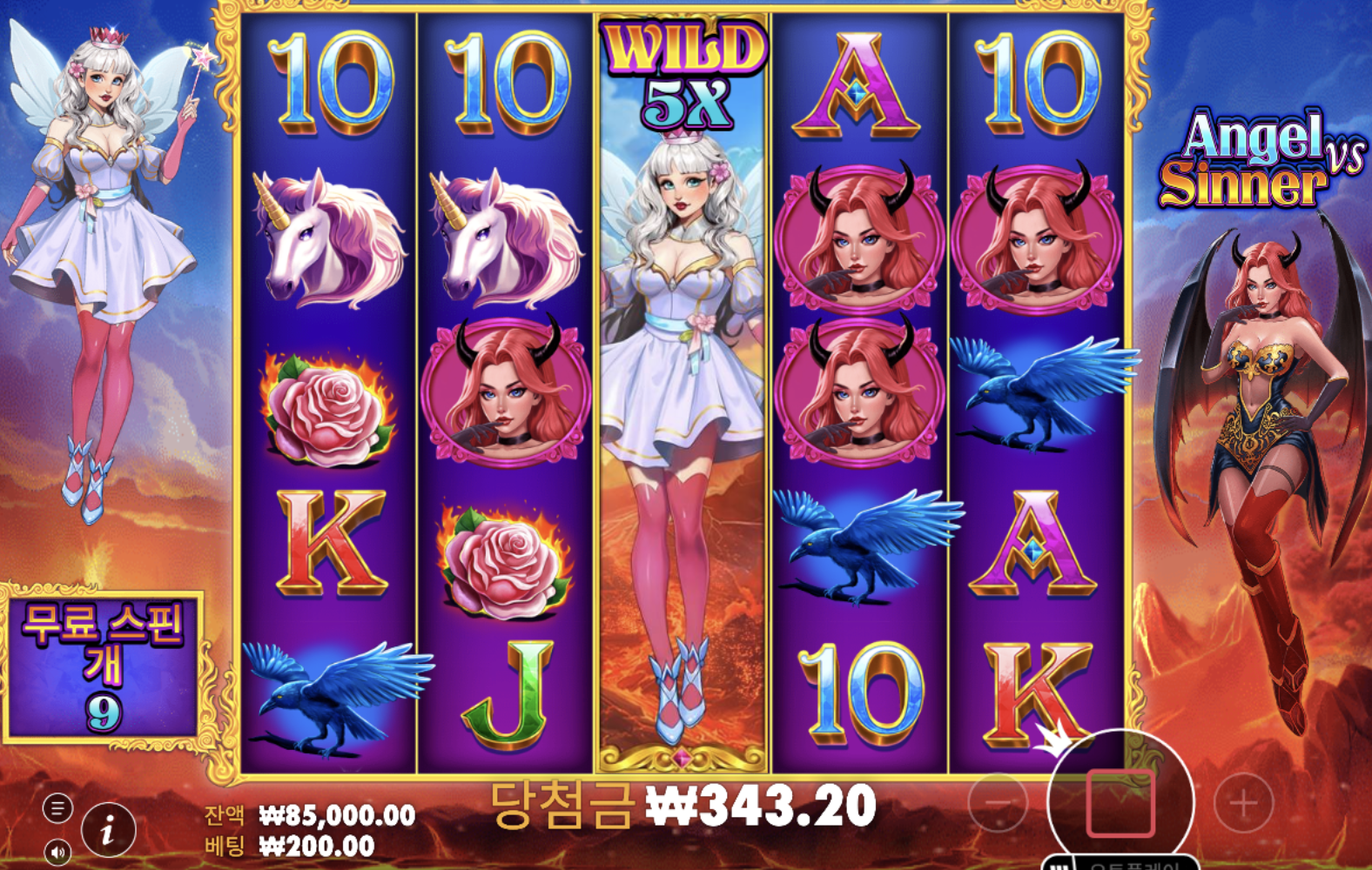 와 중간에 100배짜리 뜰수있었는데 까비..
