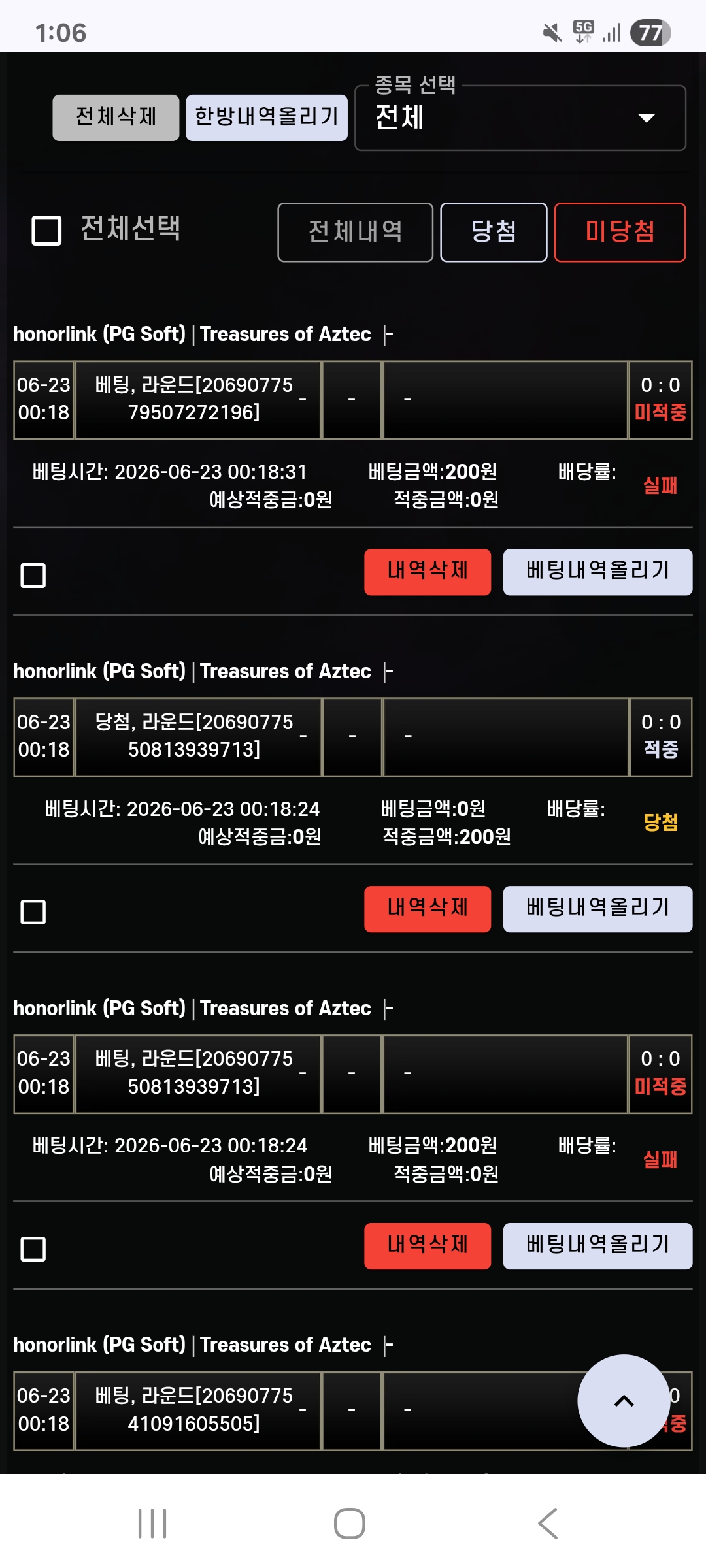 에쎈시 슬롯 후기
